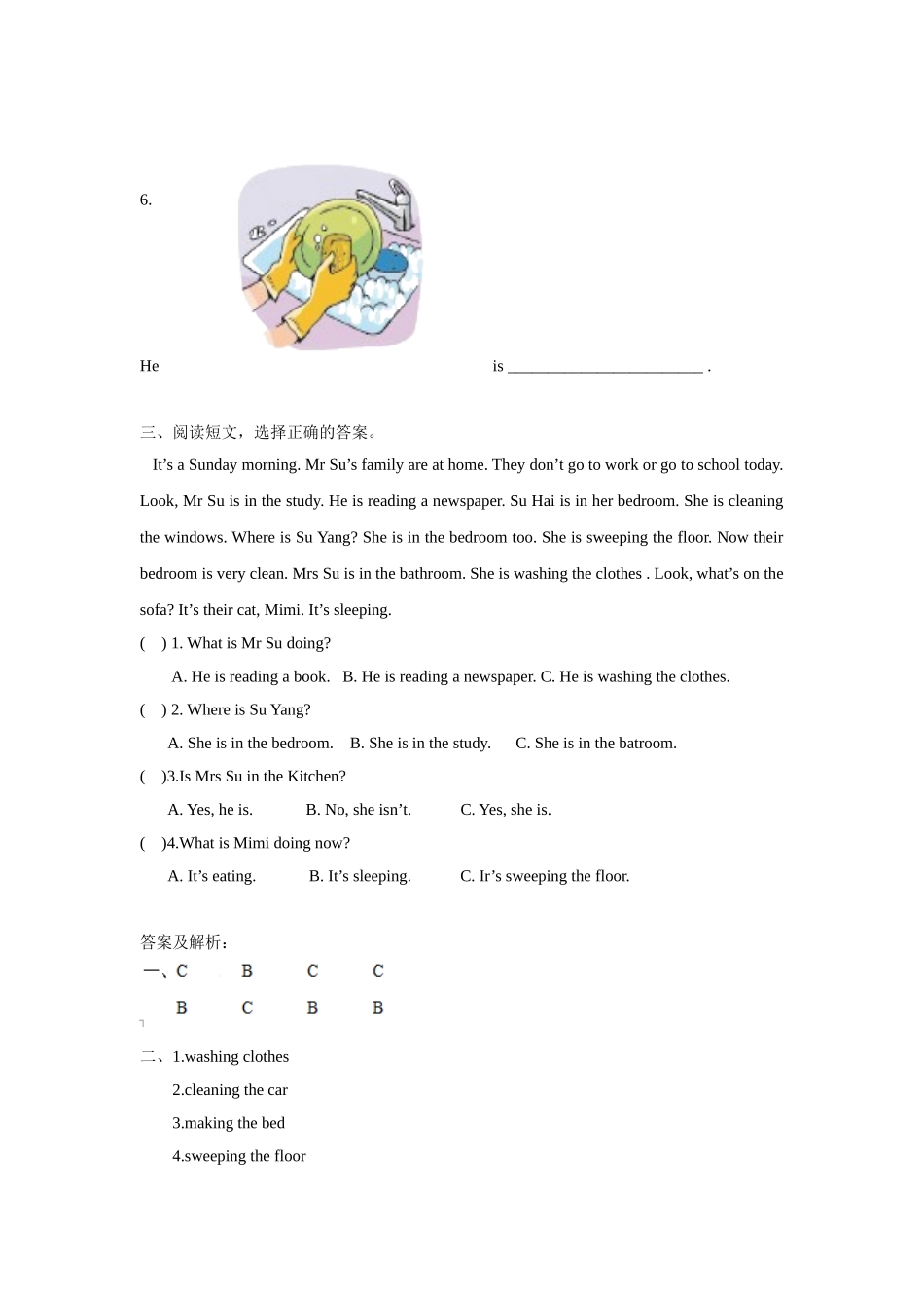 【精品】Unit5 Checkout time & Ticking time(练习及解析)译林版(三起)-五年级英语下.doc_第3页