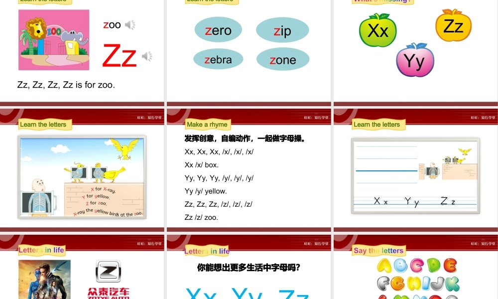 牛津上海版三上Unit 11《Small animals》（第3课时）ppt课件[旺旺：知行学堂].ppt