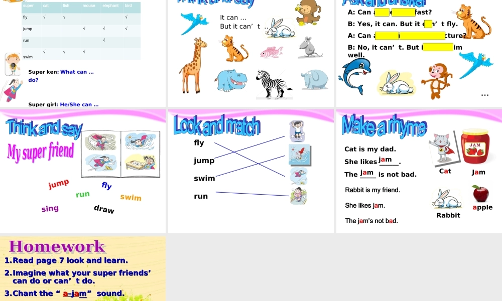 课件四年级上册第2单元第2课时.ppt