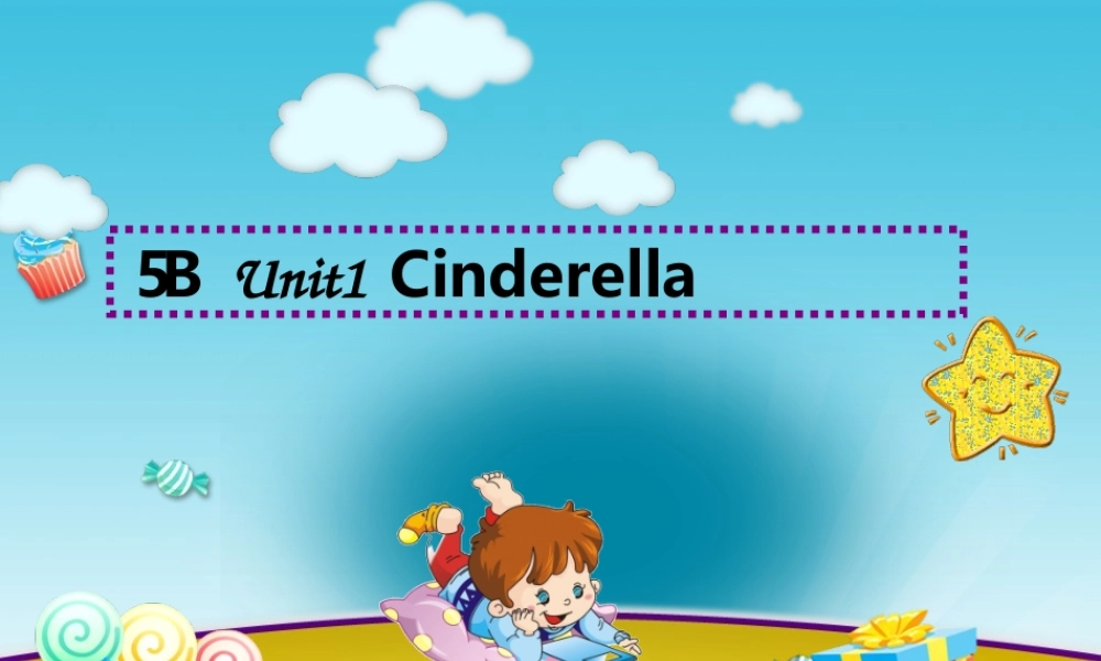 牛津译林版小学英语五下《Unit 1 Cinderella》PPT课件 (1).ppt