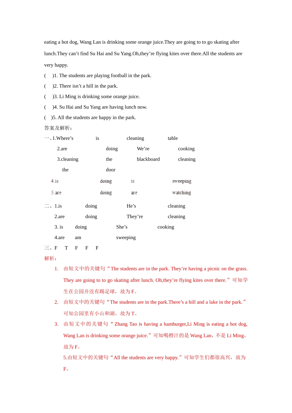 【精品】Unit5 Fun time, Sound time & Song time(练习及解析)译林版(三起)-五年级英语下.doc_第3页