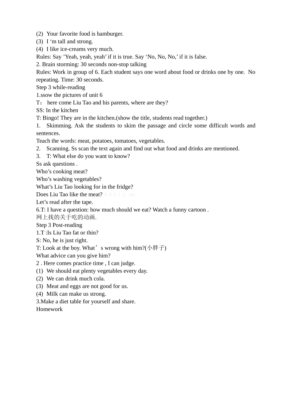 牛津译林版小学英语五下《Unit 6 In the Kitchen》word教案.doc_第2页