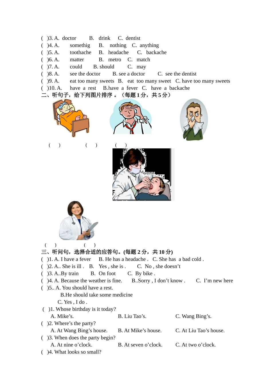 2015年4月新译林版五年级英语下册Unit 4练习卷含听力和答案.doc_第2页