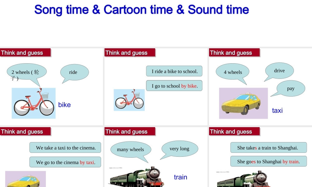 牛津译林版小学英语五下《Unit 2 How do you come to school》PPT课件 (3).ppt