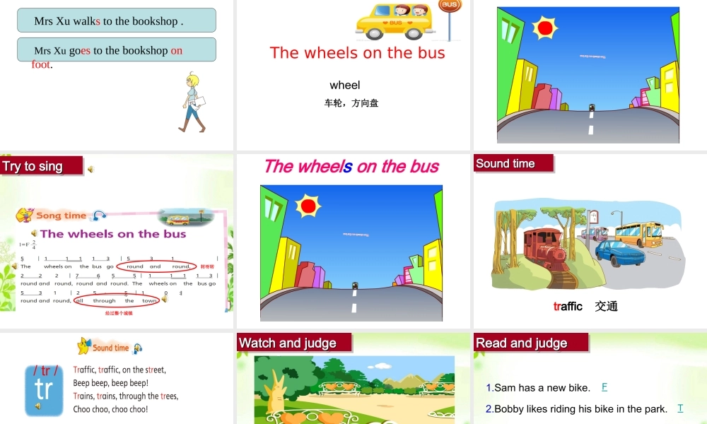 牛津译林版小学英语五下《Unit 2 How do you come to school》PPT课件 (3).ppt