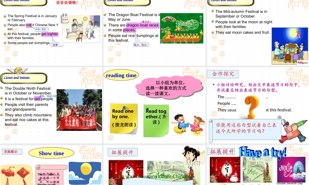 牛津译林版小学英语五下《Unit 7 Chinese festivals》PPT课件 (2).ppt