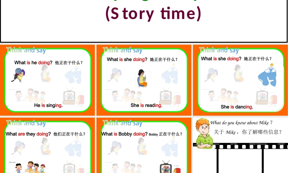 牛津译林版小学英语五下《Unit 5 Helping our parents》PPT课件 (1).ppt