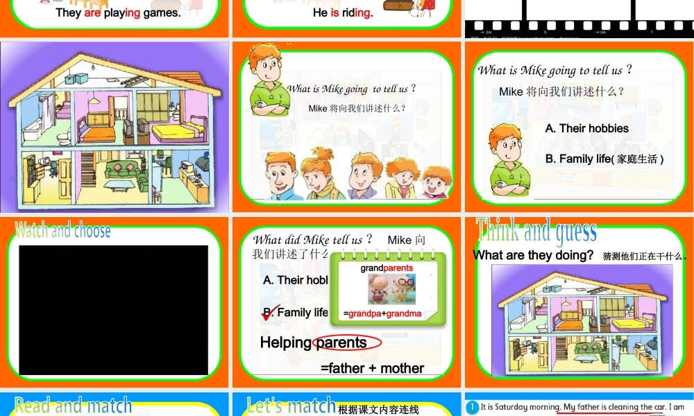 牛津译林版小学英语五下《Unit 5 Helping our parents》PPT课件 (1).ppt