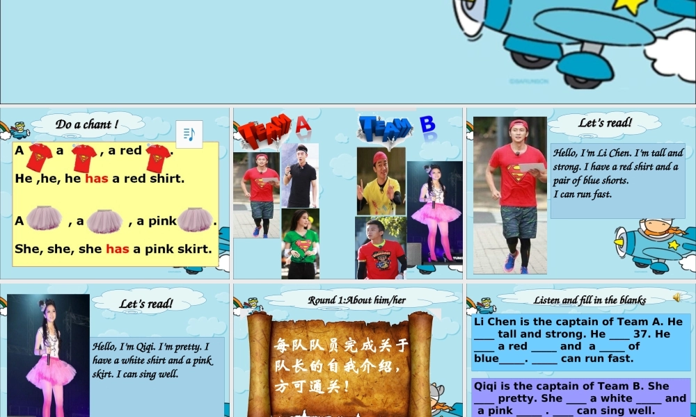 课件四年级上册第5单元第2课时.ppt