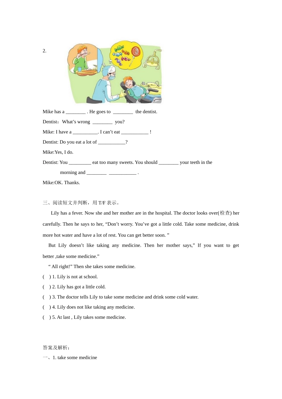 【精品】Unit4Story time(练习及解析)译林版(三起)-五年级英语下.doc_第2页