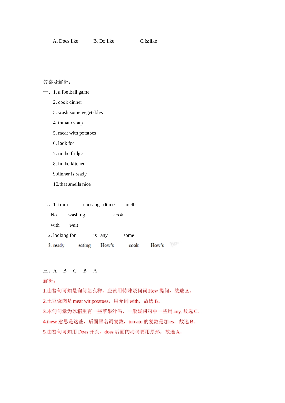 【精品】Unit6 Story time(练习及解析)译林版(三起)-五年级英语下.doc_第3页