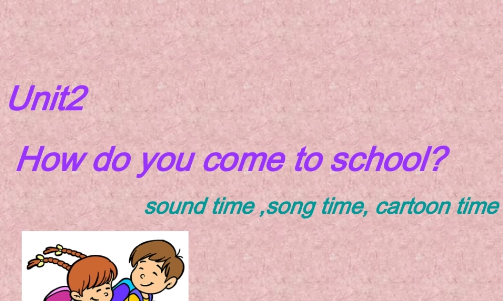 牛津译林版小学英语五下《Unit 2 How do you come to school》PPT课件 (1).ppt