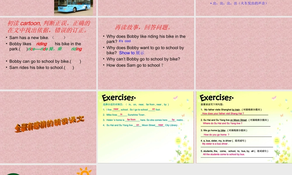 牛津译林版小学英语五下《Unit 2 How do you come to school》PPT课件 (1).ppt