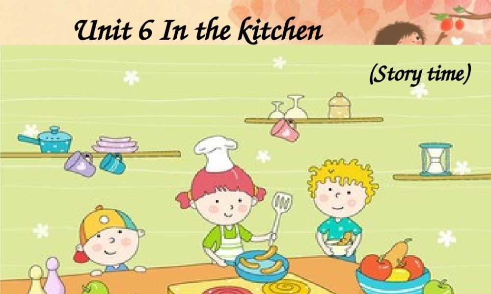 牛津译林版小学英语五下《Unit 6 In the Kitchen》PPT课件 (3).ppt