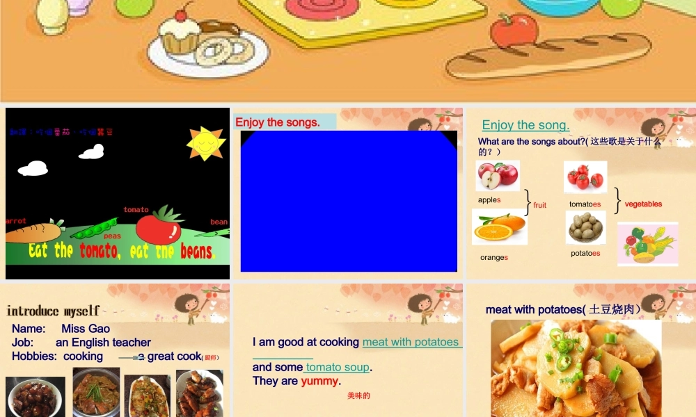 牛津译林版小学英语五下《Unit 6 In the Kitchen》PPT课件 (3).ppt