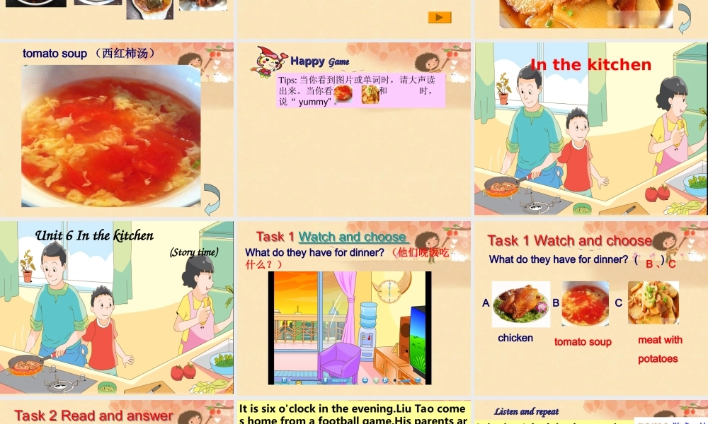 牛津译林版小学英语五下《Unit 6 In the Kitchen》PPT课件 (3).ppt