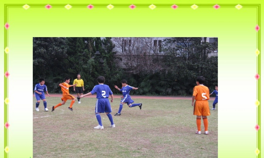 沪教小学数学四下《5.8计算比赛场次》PPT课件 (1).ppt