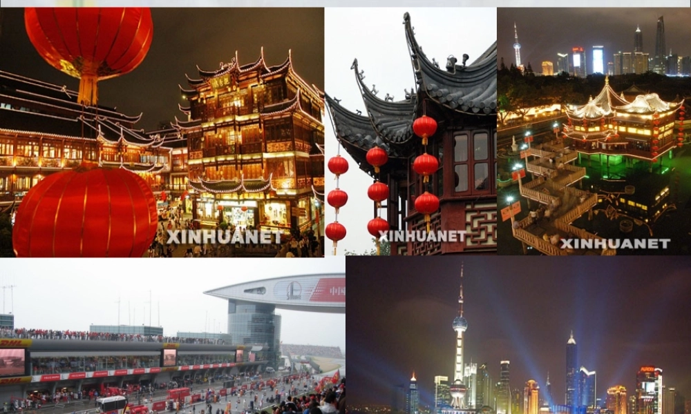 沪教小学数学四上《6.1大数与凑整》PPT课件 (4).ppt