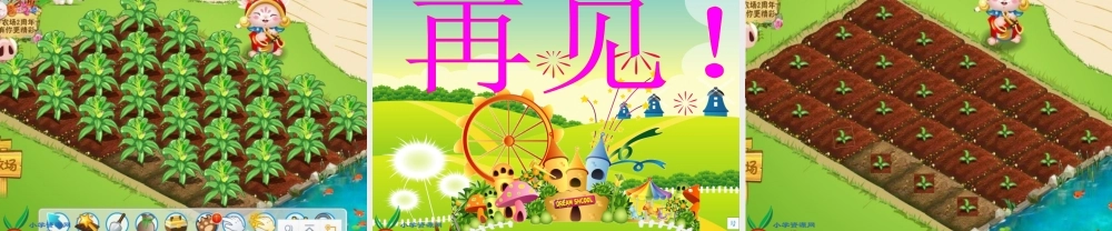 （沪教版）四年级数学上册课件 乘法的初步认识.ppt