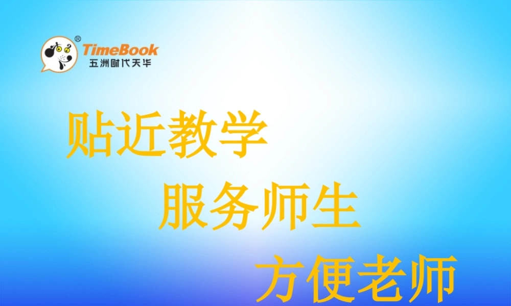 8.1不确定性.pptx