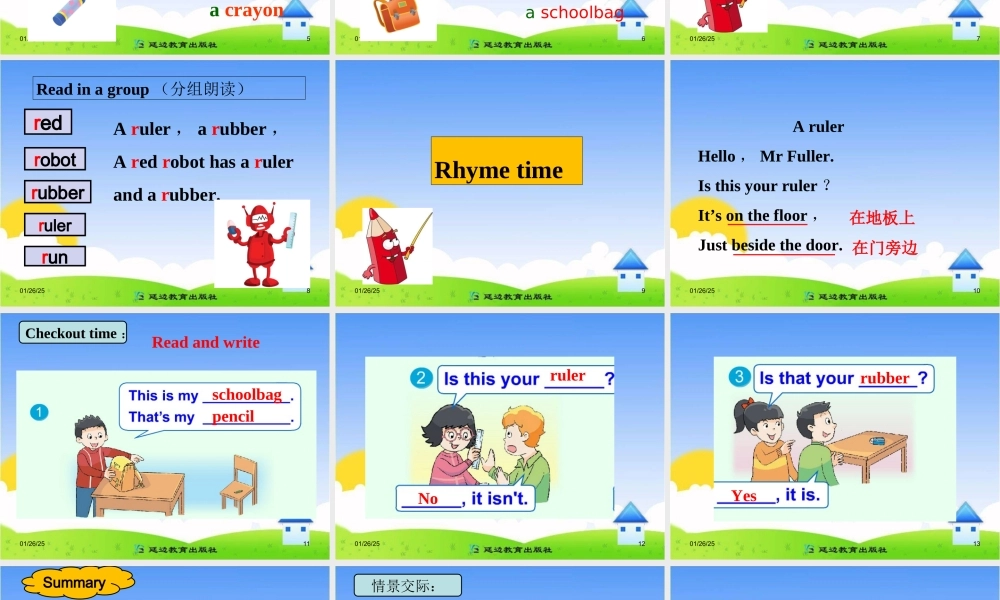 Unit3__第4课时参考课件.ppt