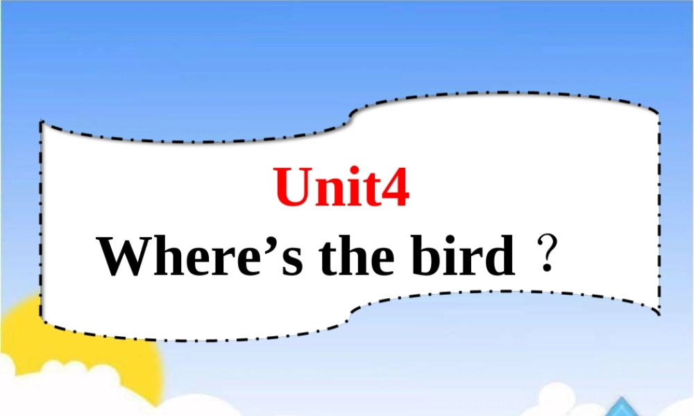 Unit3__第3课时参考课件.ppt