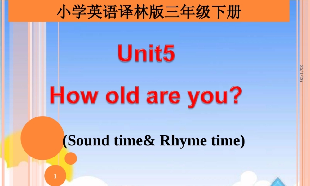 Unit5__第4课时参考课件.ppt