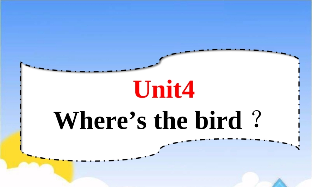 Unit3__第1课时参考课件.ppt