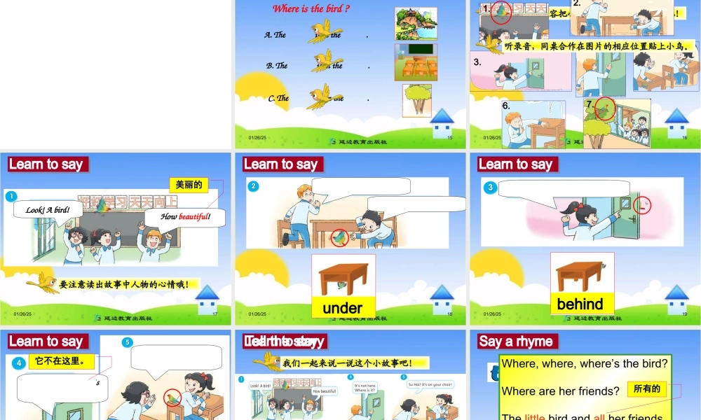 Unit3__第1课时参考课件.ppt