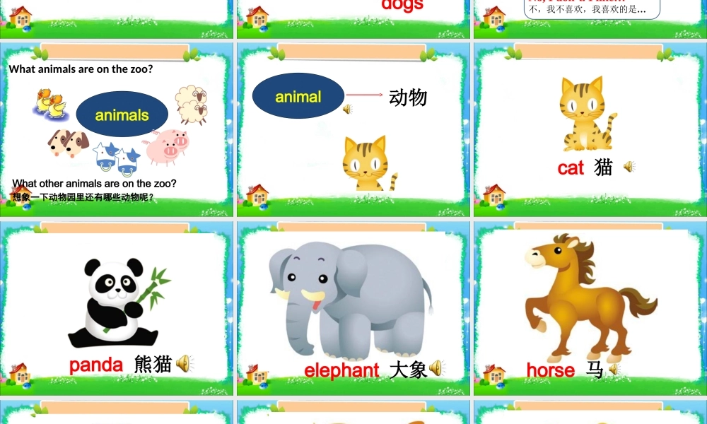 Unit1__第1课时参考课件.ppt