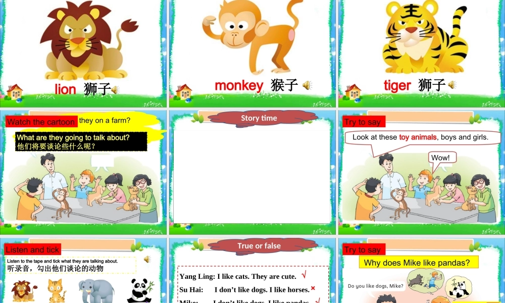 Unit1__第1课时参考课件.ppt