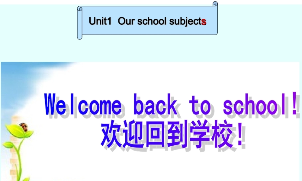 Unit Our school subject.ppt