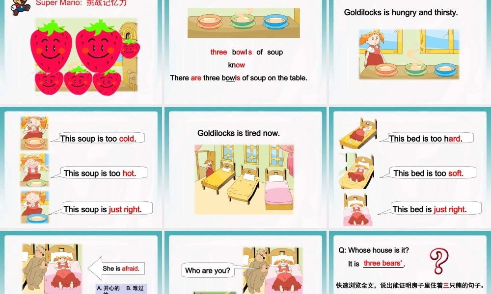 Unit1_第1课时教学课件.ppt