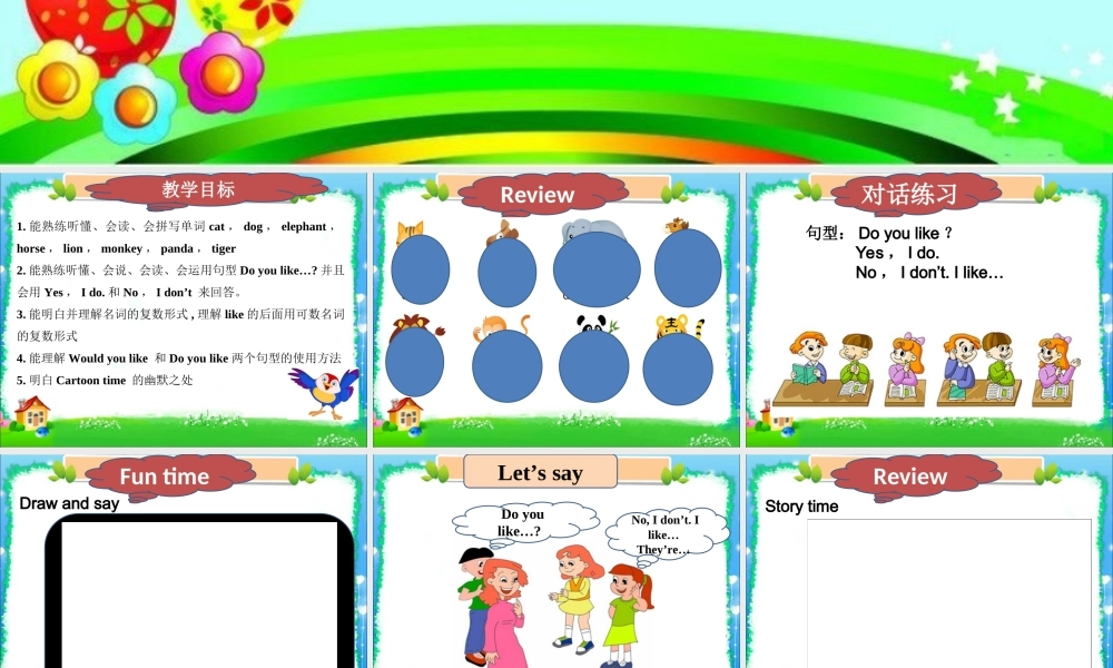 Unit1__第2课时参考课件.ppt