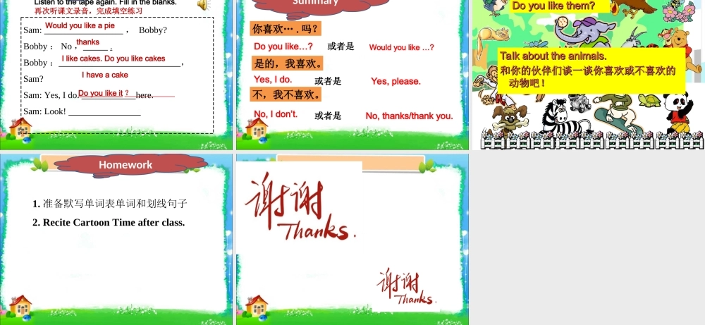 Unit1__第2课时参考课件.ppt