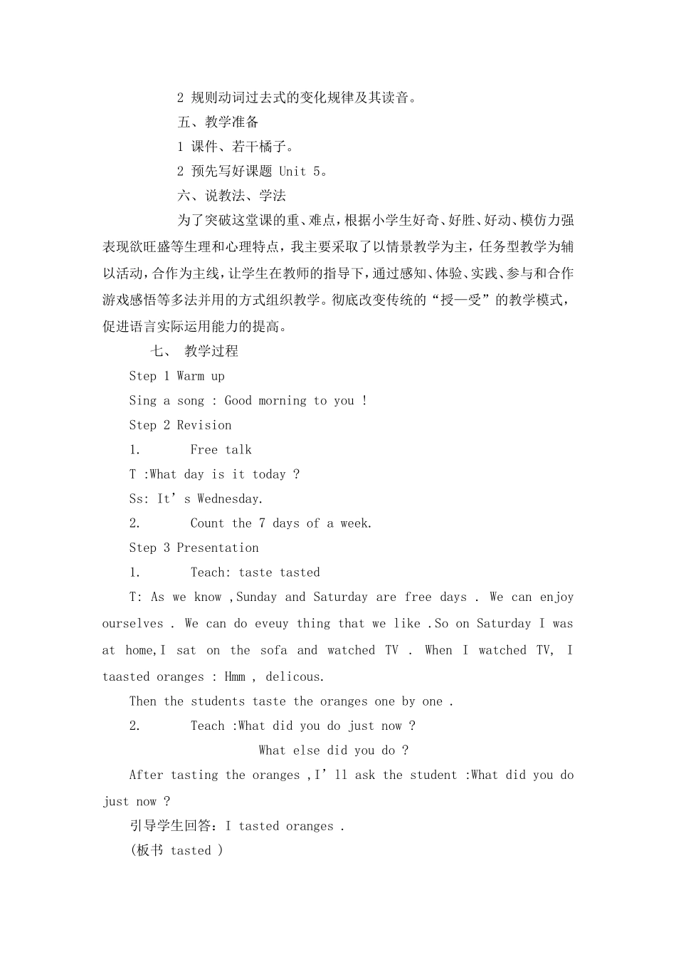 On the farm说课稿.doc_第2页