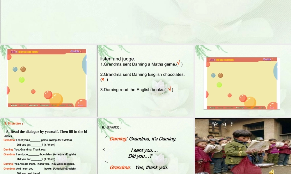 Module4 第一课时.ppt