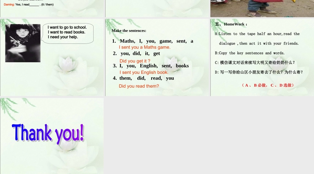 Module4 第一课时.ppt