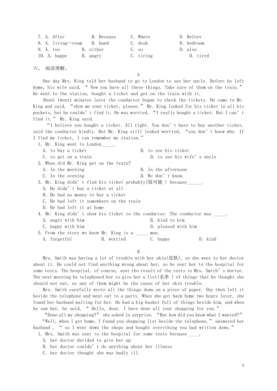 外研版(一起)英语六下 Module 5 Unit 1 练习题 试题.pdf_第3页