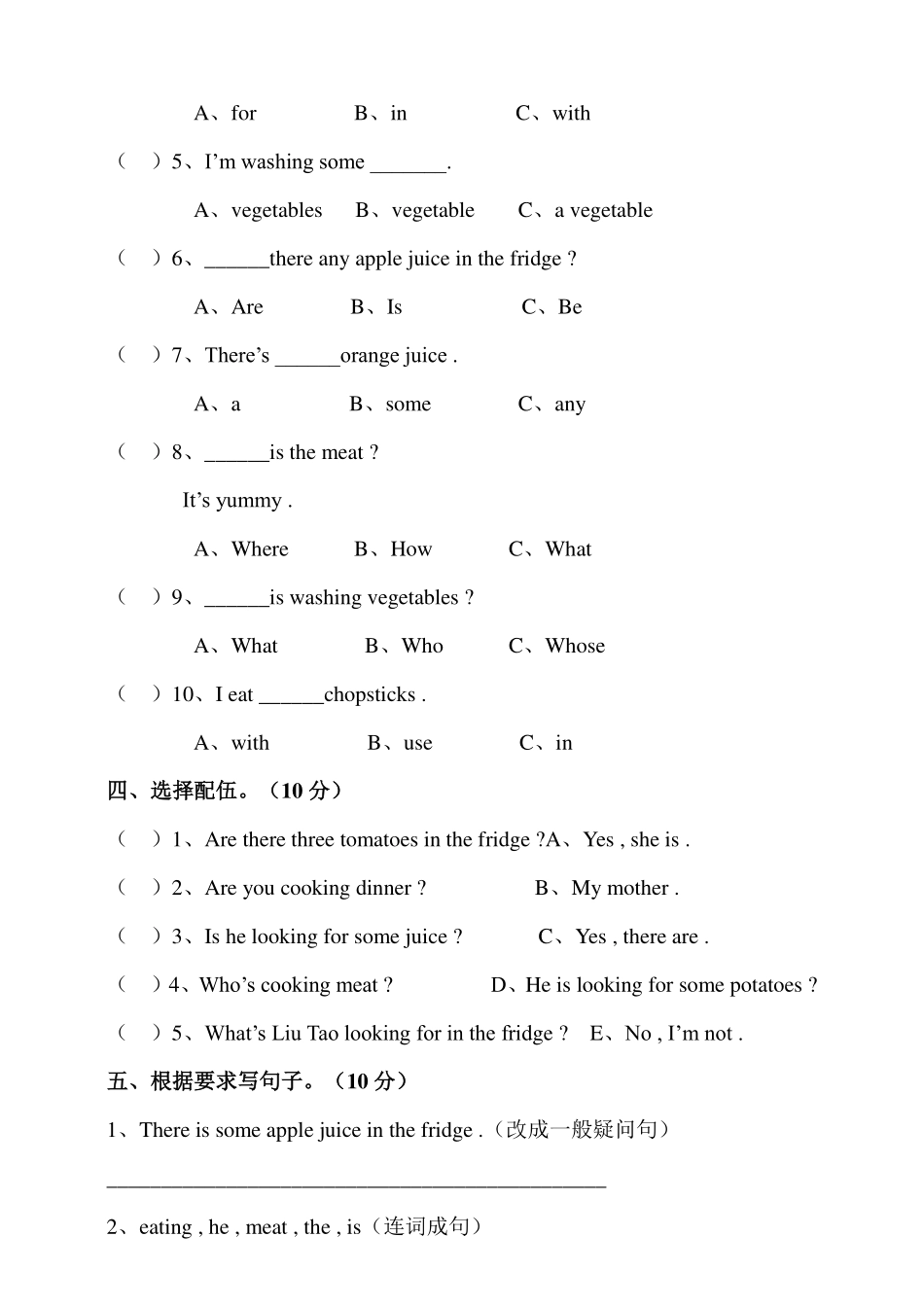 译林版五年级下册 Unit 6 In the kitchen 单元测试卷.pdf_第3页