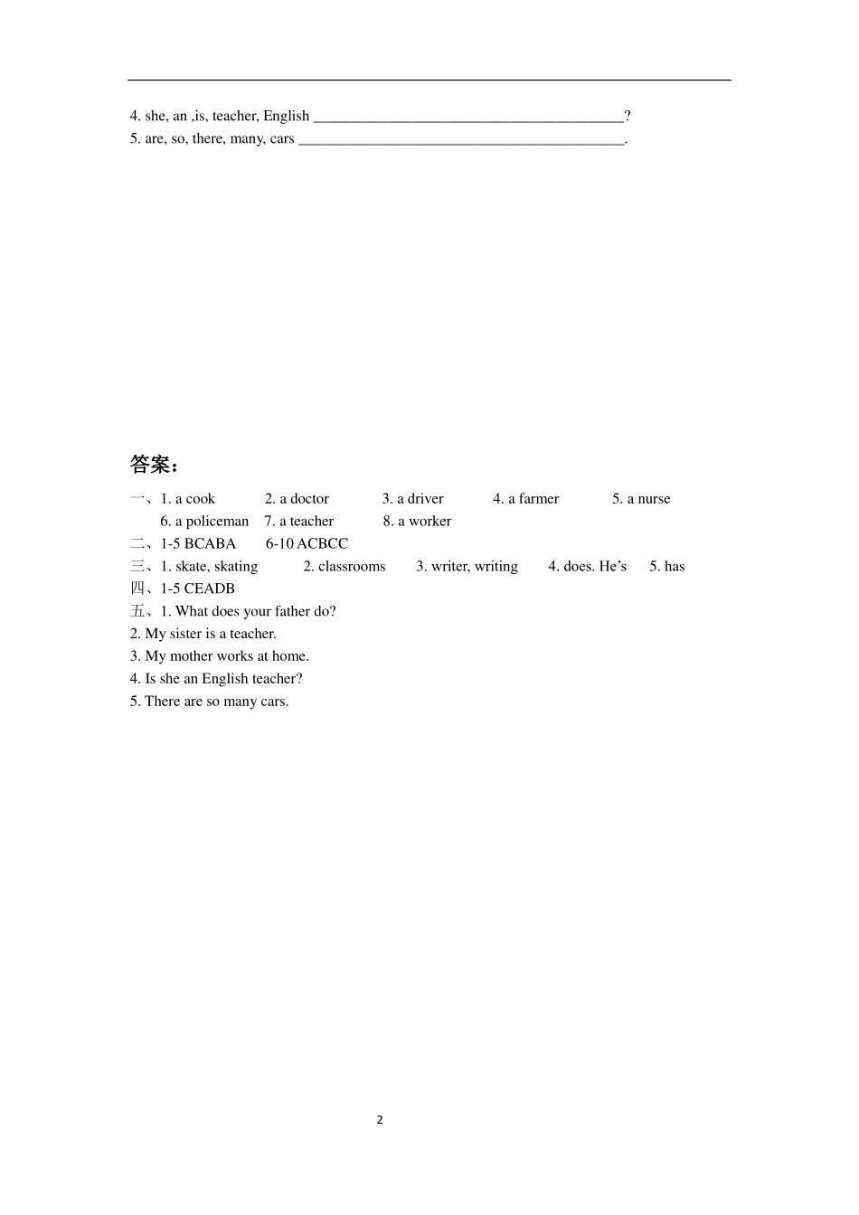 苏教译林版小学英语五上 Unit 5 What do they do？同步练习A卷.pdf_第2页