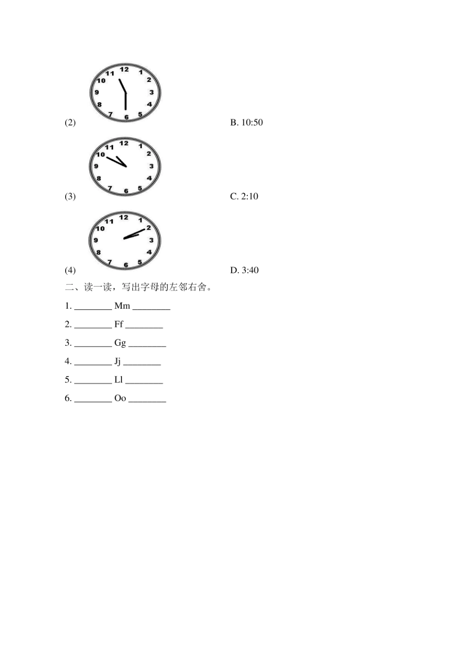 新起点二年级英语下册《Unit4_单元测试卷》.pdf_第2页