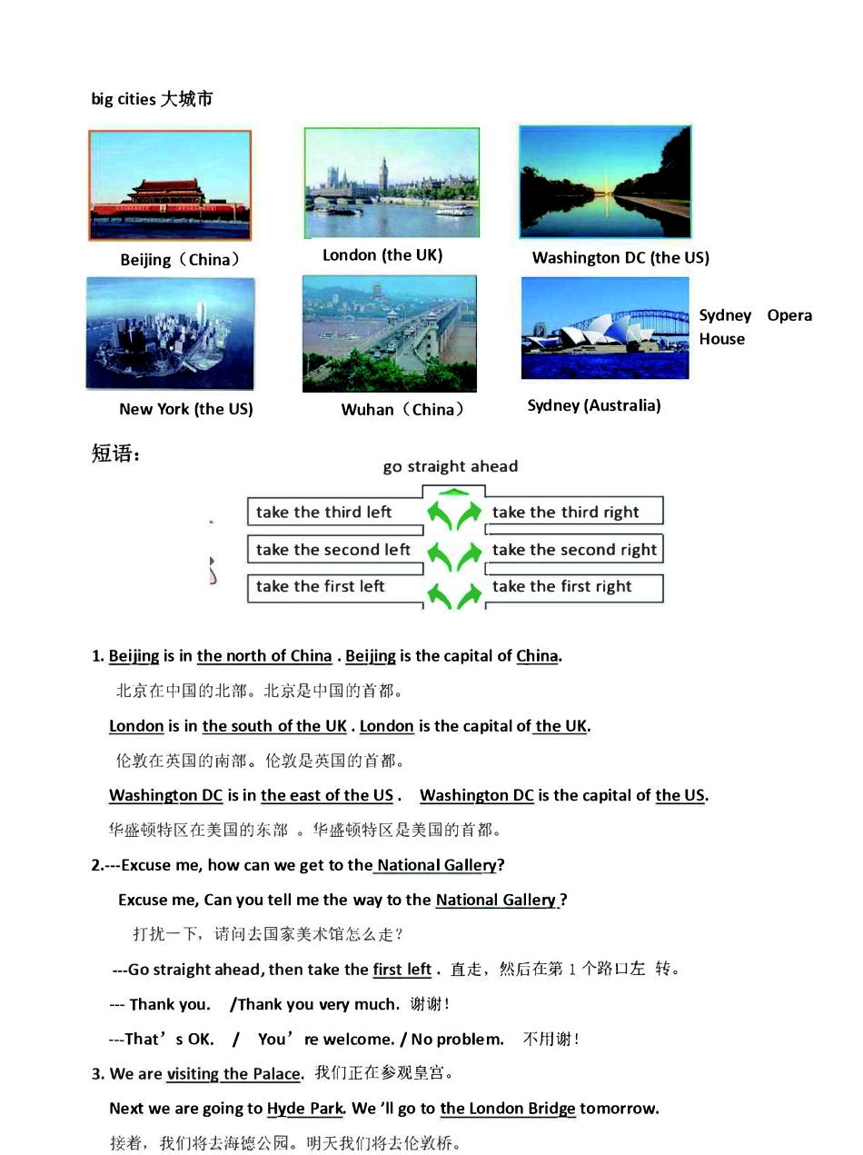 六年级上册英语Join in知识要点汇总.pdf_第3页
