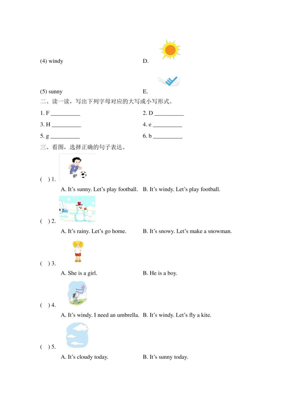 新起点二年级英语下册《Unit2_单元测试卷1》.pdf_第2页