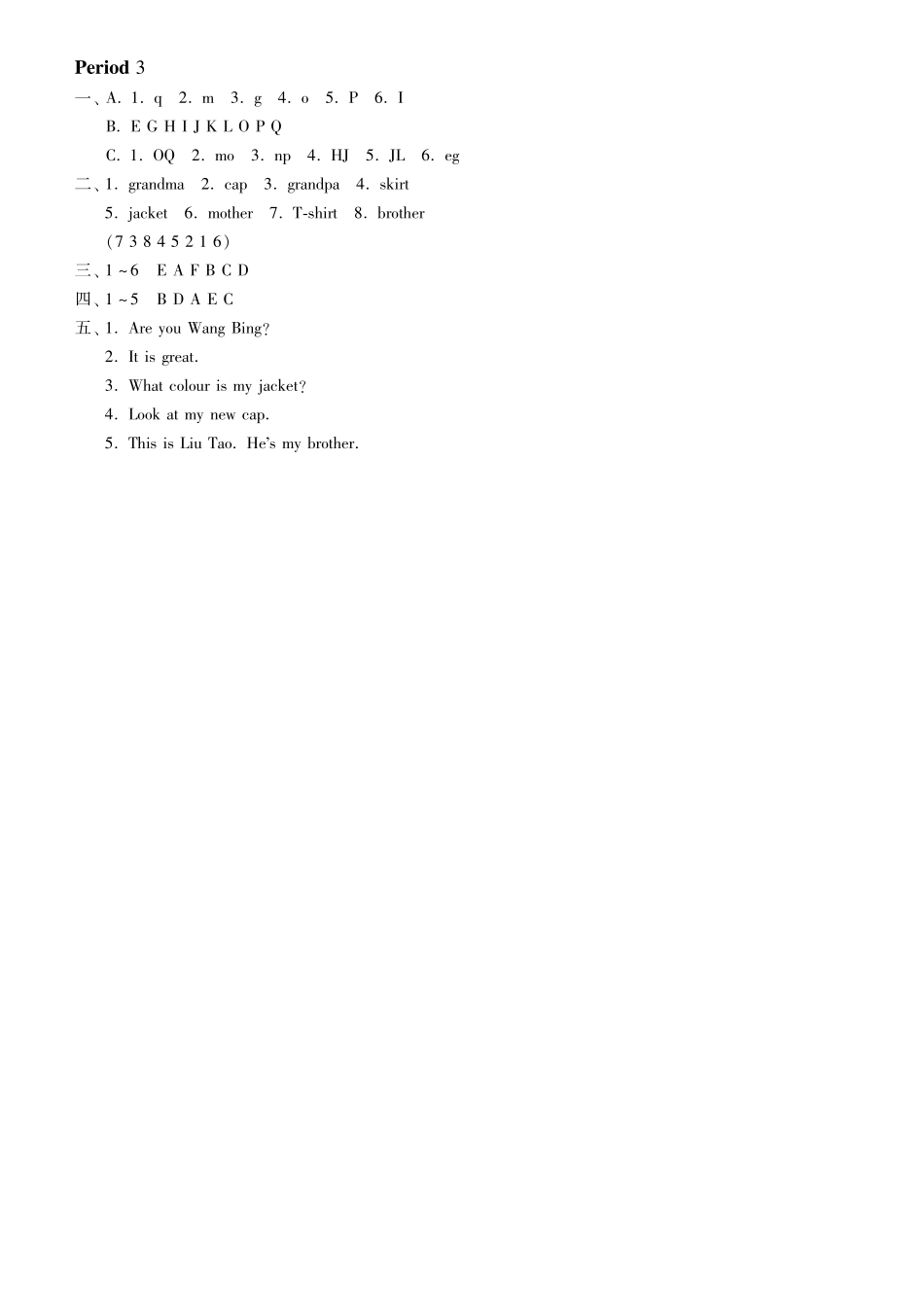 三年级上英语课课练-Unit5period3 letter time &checkout time-译林版（三起）（PDF版）.pdf_第3页