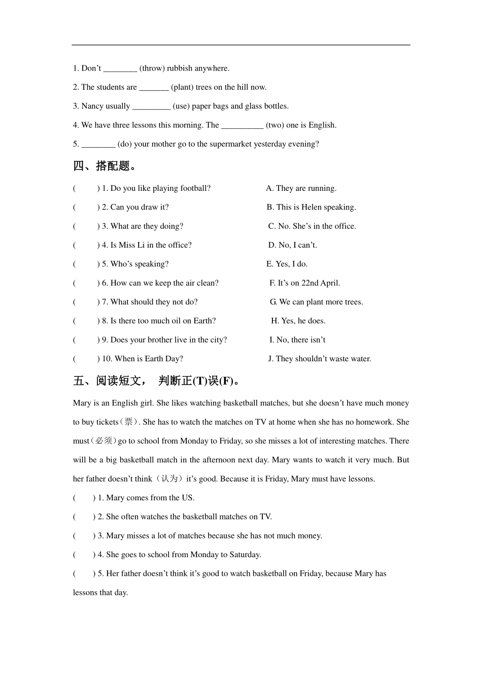 苏教译林版小学英语六上 Unit 7 Protect the Earth 同步练习A卷.pdf_第2页