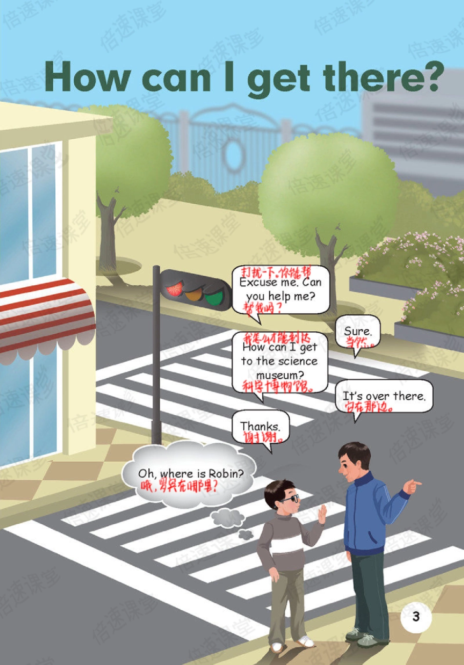 六年级上册英语人教PEP版课堂笔记.pdf_第2页