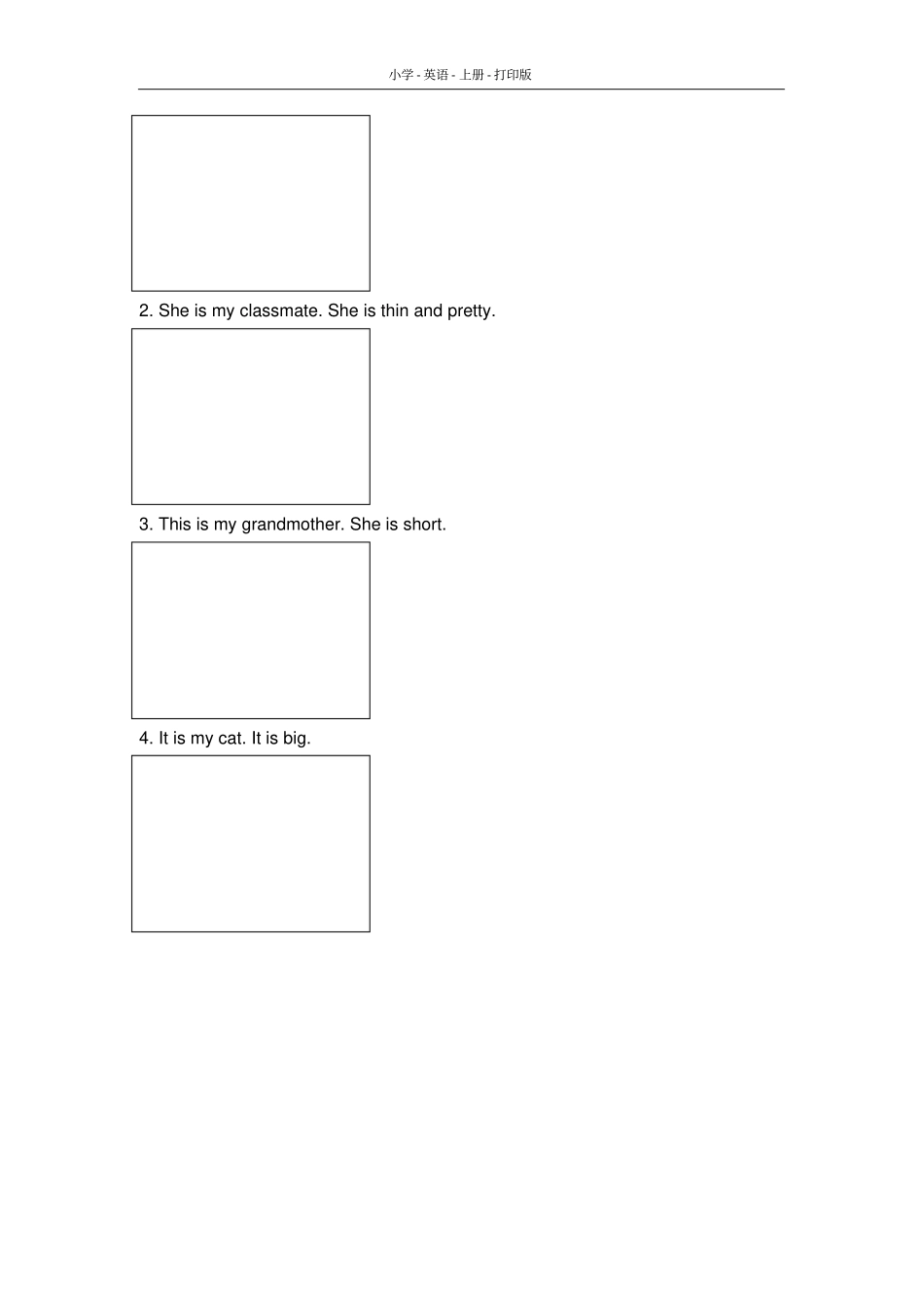 人教版(新起点)-英语-二年级上册-期中测试卷.pdf_第3页