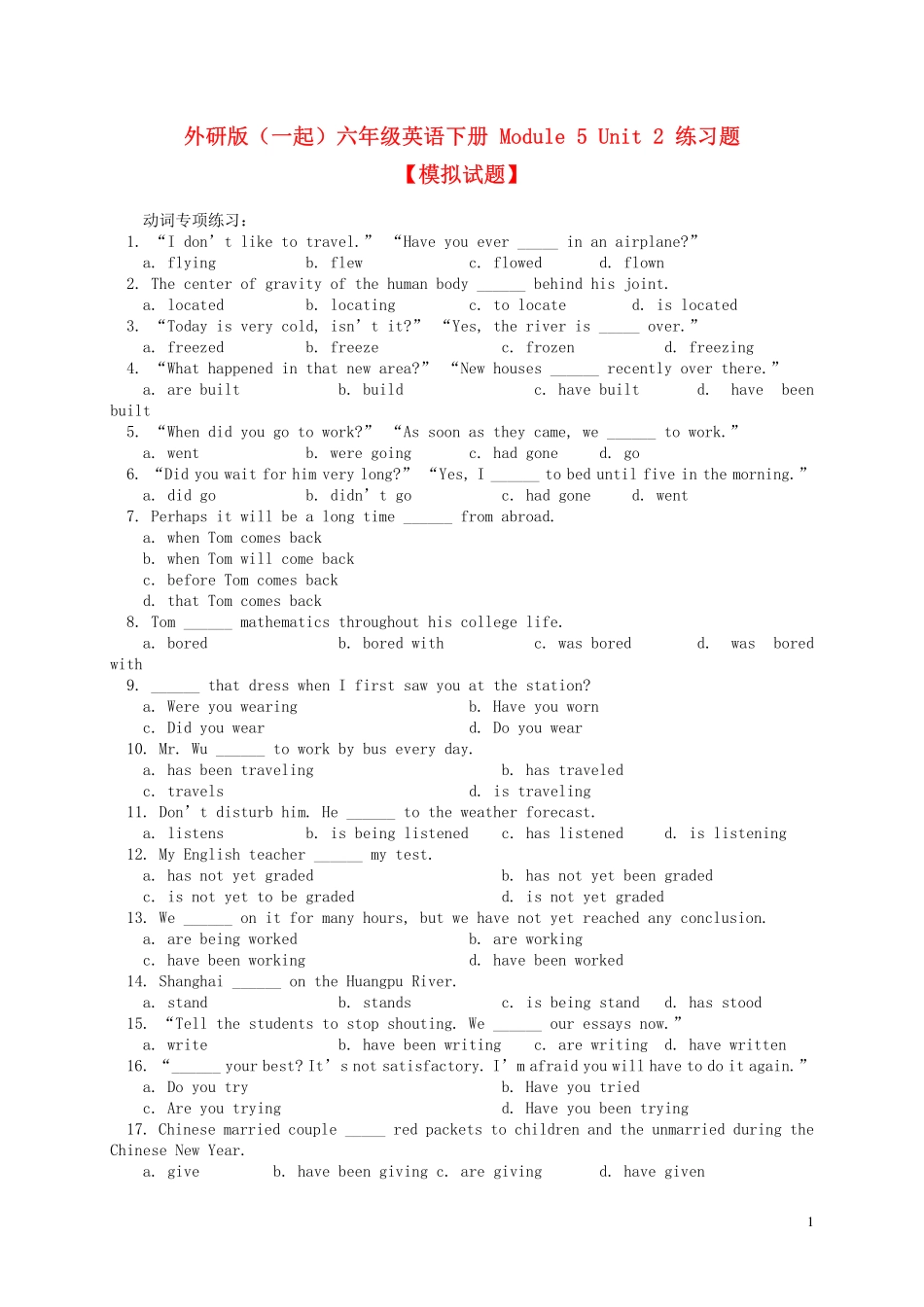 外研版(一起)英语六下 Module 5 Unit 2 练习题 试题.pdf_第1页