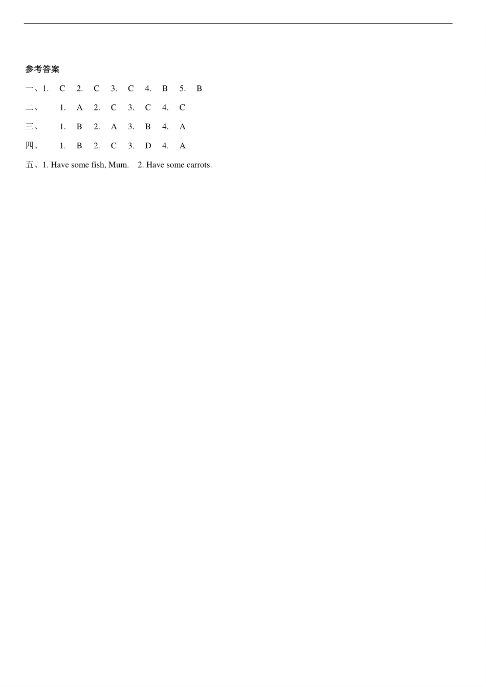 苏教译林版小学英语二下 Unit 2 dinner is ready 同步练习.pdf_第3页